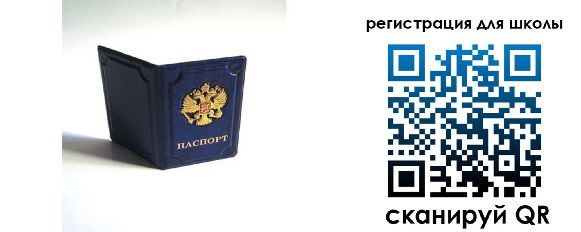 где прописаться в Киришах