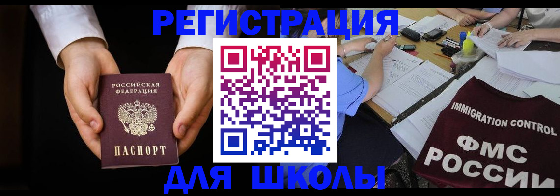 прописка законно в Киришах