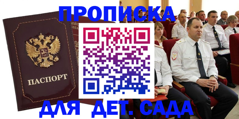 найти адрес прописки в Киришах